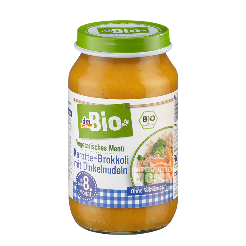 [4 pieces]DmBio German Organic Carrot Cauliflower Whole Wheat Noodle Mashed over 8 months old
