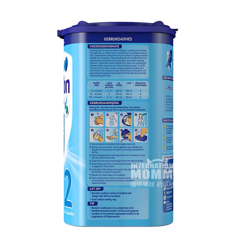 Nutrilon Holland H.A. mild hydrolyzed immune milk powder 2 stages * 3 cans