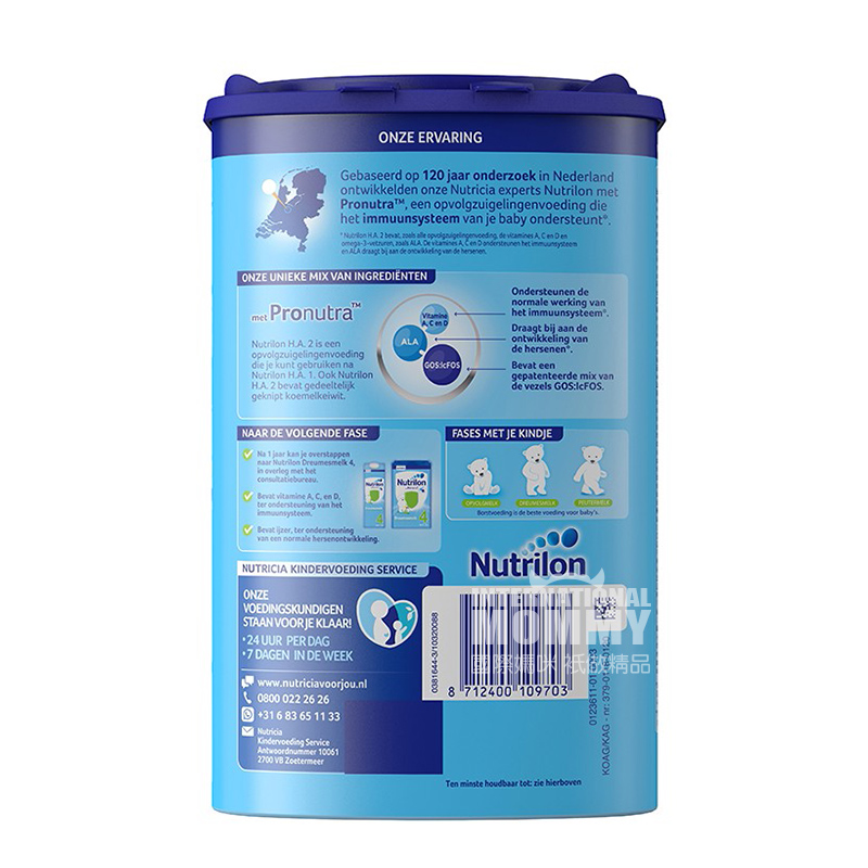 Nutrilon Holland H.A. mild hydrolyzed immune milk powder 2 stages * 3 cans