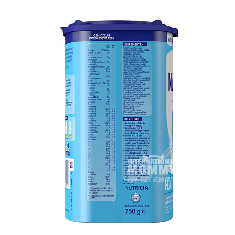 Nutrilon Holland H.A. mild hydrolyzed immune milk powder 2 stages * 3 cans