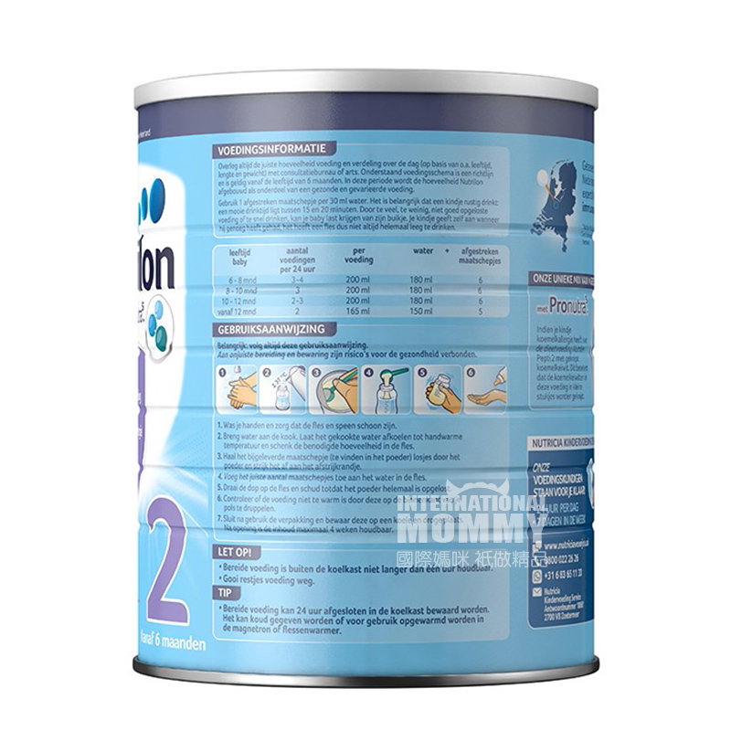 Nutrilon Netherlands pepti deep hydrolyzed immune milk powder 2 stages * 3 cans