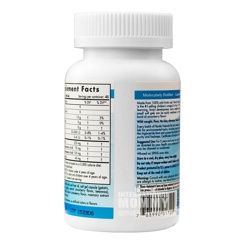 NORDIC NATURALS American Xiaoyu Children DHA Cod Fish Oil Softgel