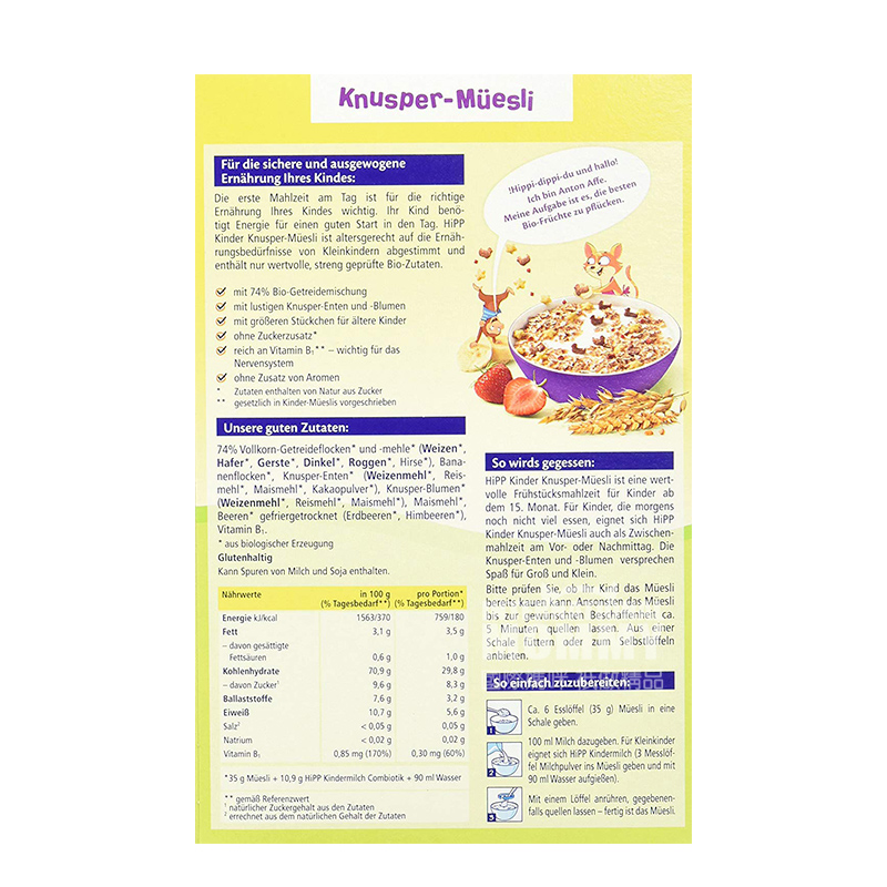 [2 pieces]HiPP German Organic Strawberry Banana Cute Shape Children's Oatmeal over 15 months