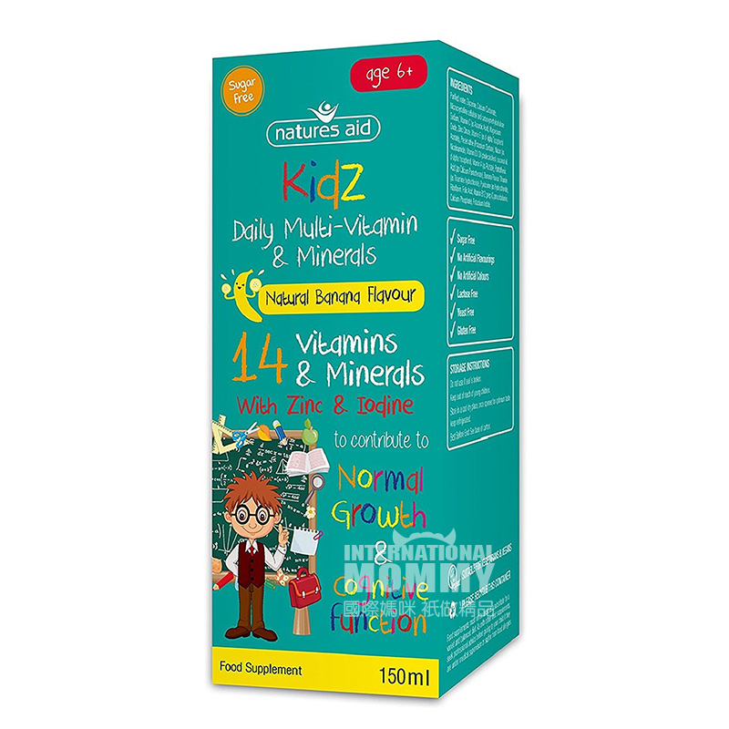 Natures Aid England 14 kinds of Multivitamin + Mineral Nutrient Solution for Children