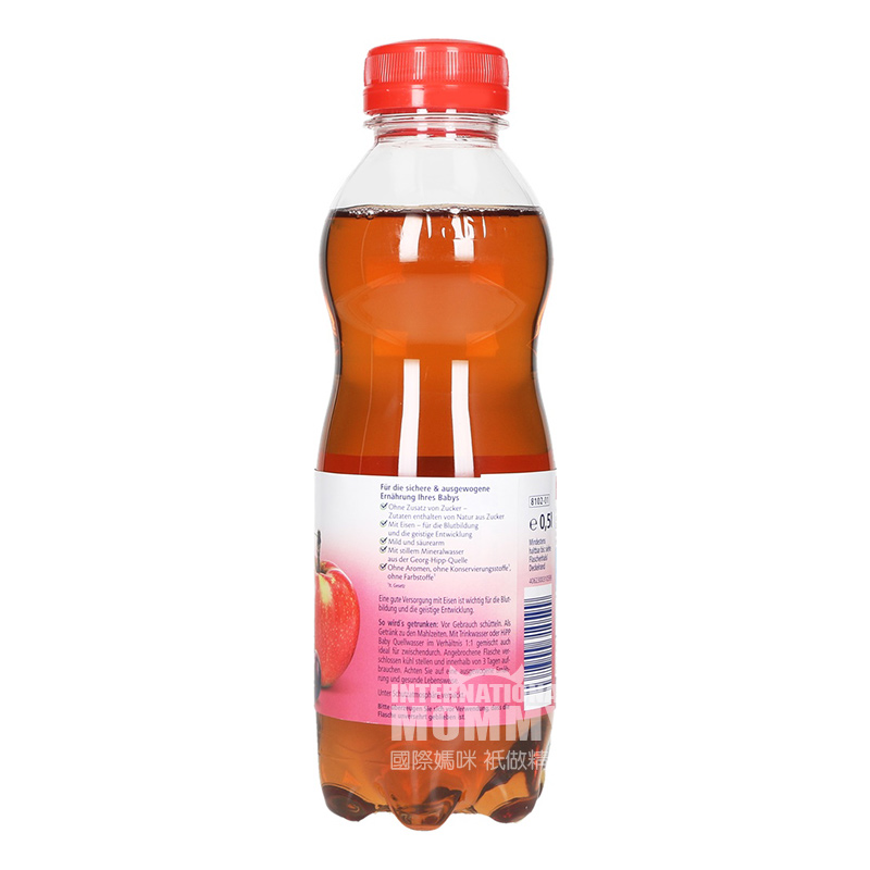 Hipp German Organic Red Grape Apple Juice