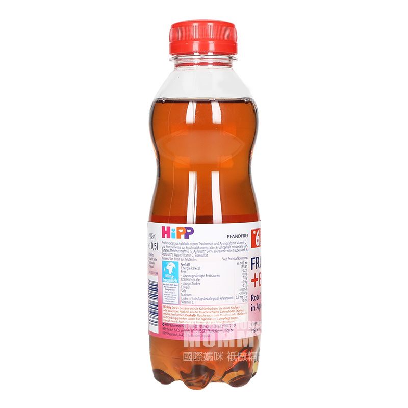 [4 pieces]Hipp German Organic Red Grape Apple Juice