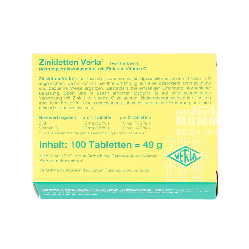 [4 pieces]Verla German Infant Zinc Supplement plus Vitamin C Lozenges 100 tablets