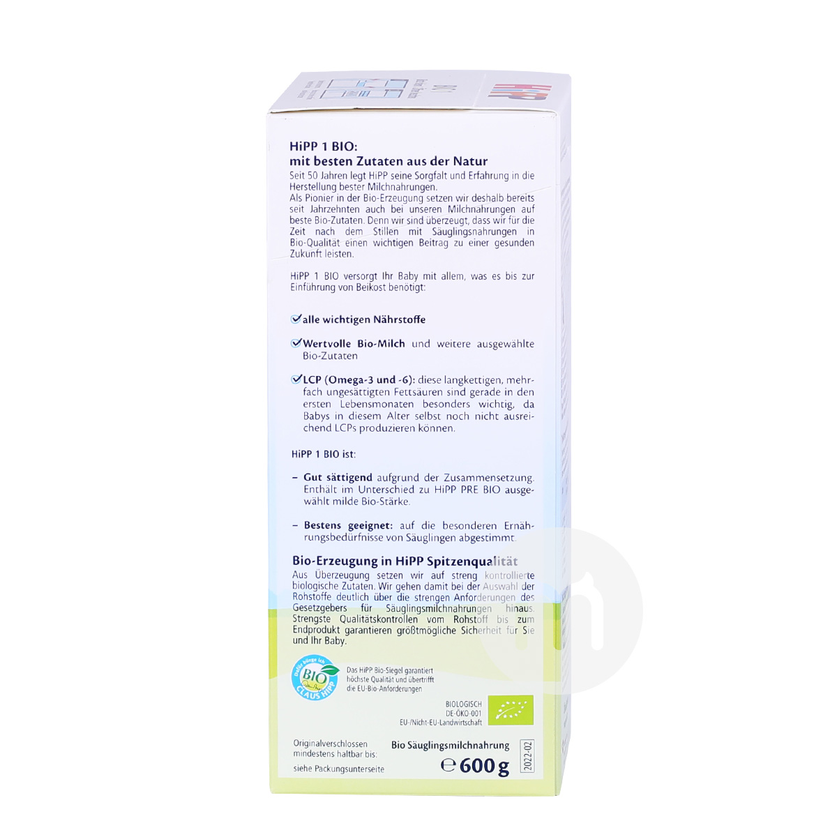 HiPP German organic milk powder 1 stage * 8 boxes