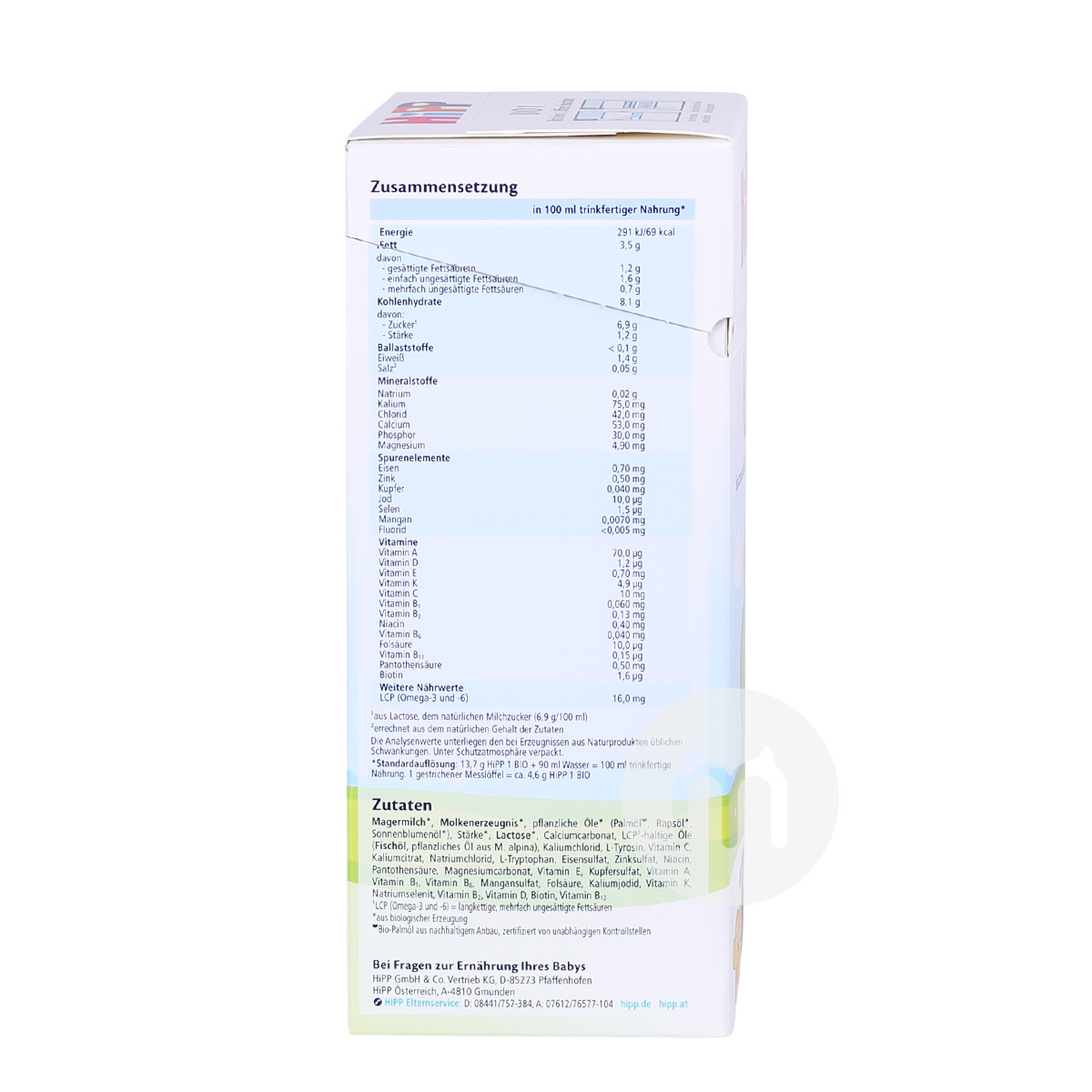 HiPP German organic milk powder 1 stage * 8 boxes