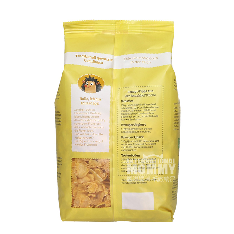 Bauck HOF 德國Bauck HOF有機玉米片325g 海外本土原版