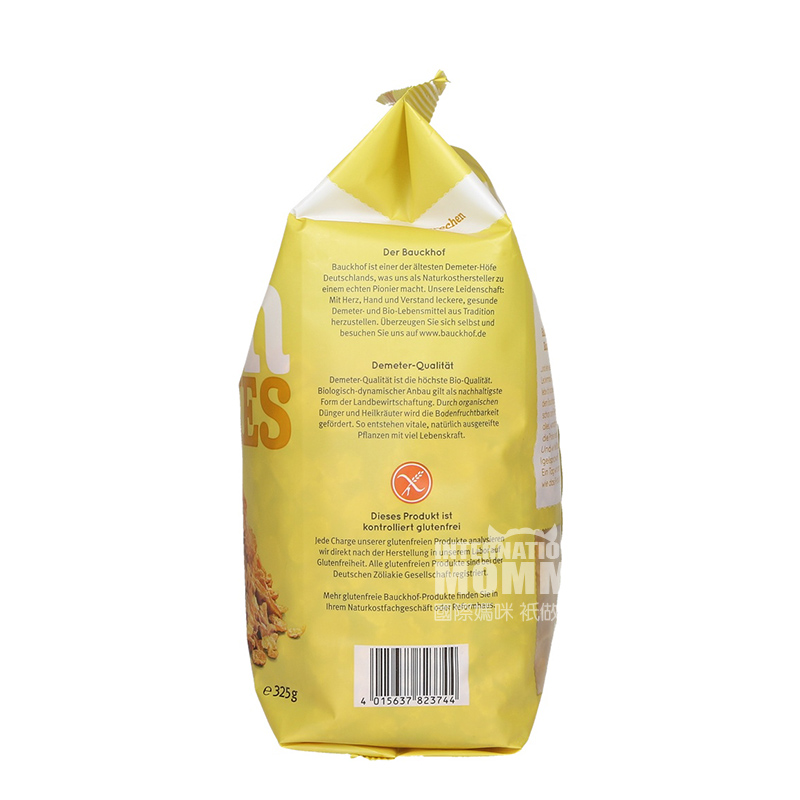 Bauck HOF 德國Bauck HOF有機玉米片325g 海外本土原版