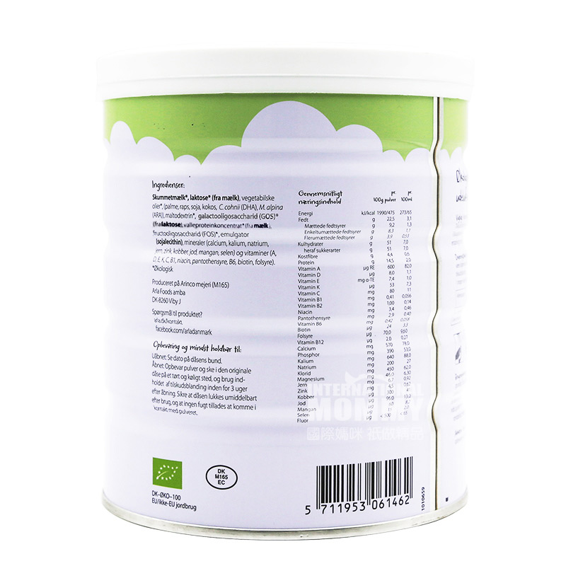 Arla Danish organic infant formula 2 stages * 6 cans