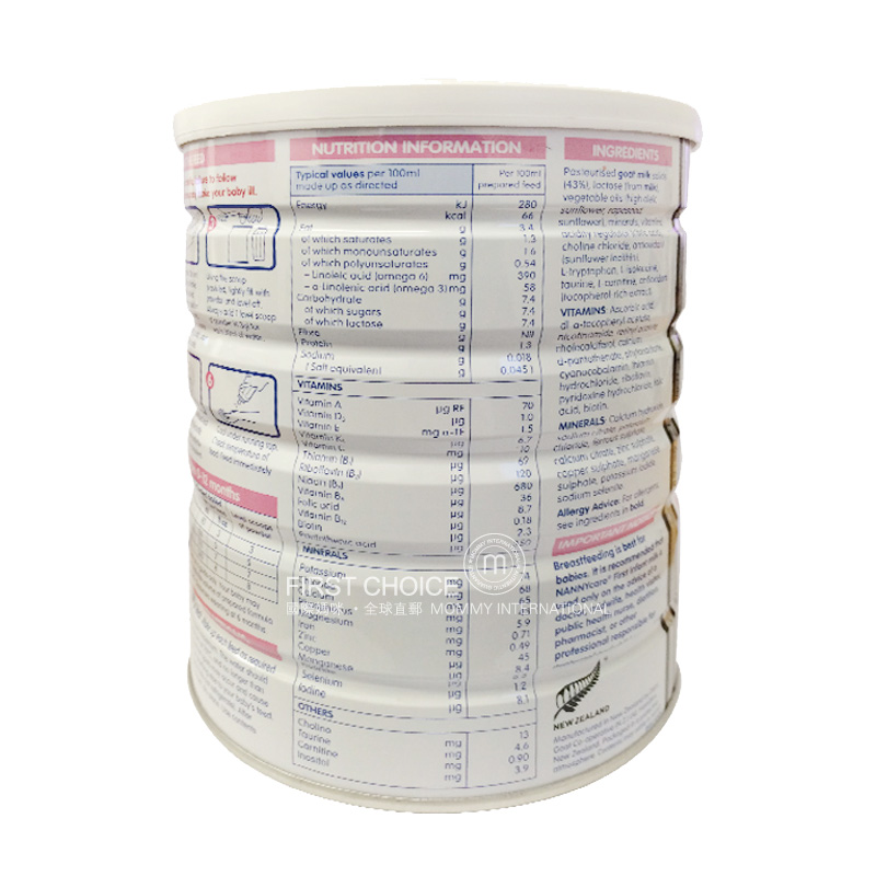 Nannycare UK high end goat milk powder 1 stage * 6 cans