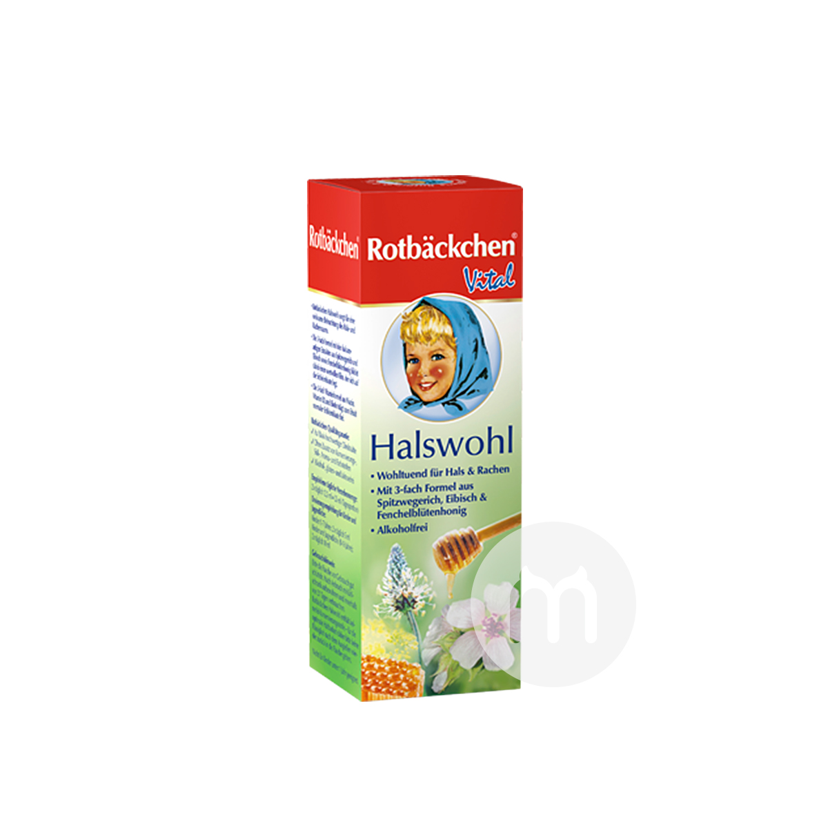 Rotbackchen German Herbal Warming Throat and Phlegm Reducing Nutrients for Infants 125ml