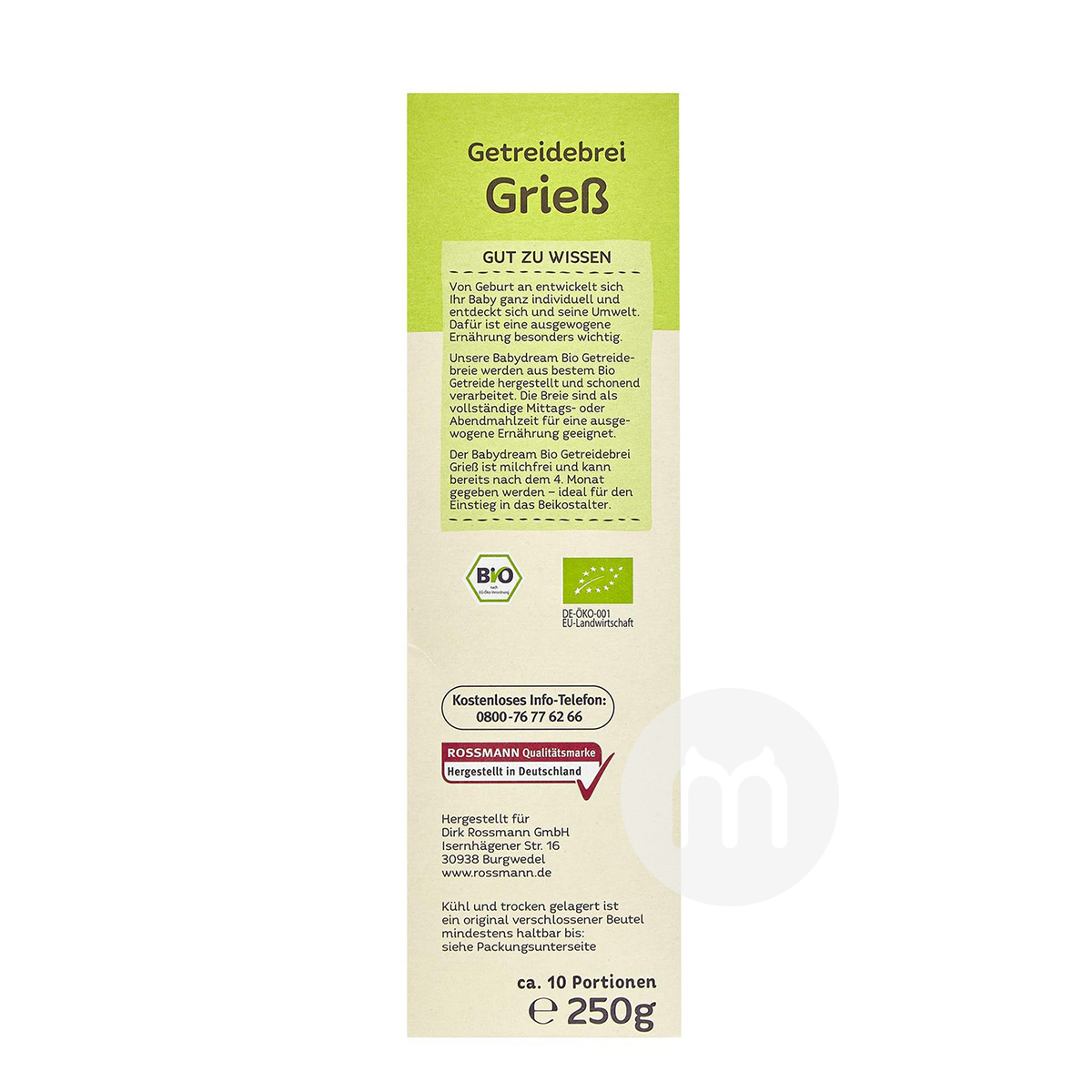 [2 pieces]Babydream German Organic Grain Rice Noodles over 4 months