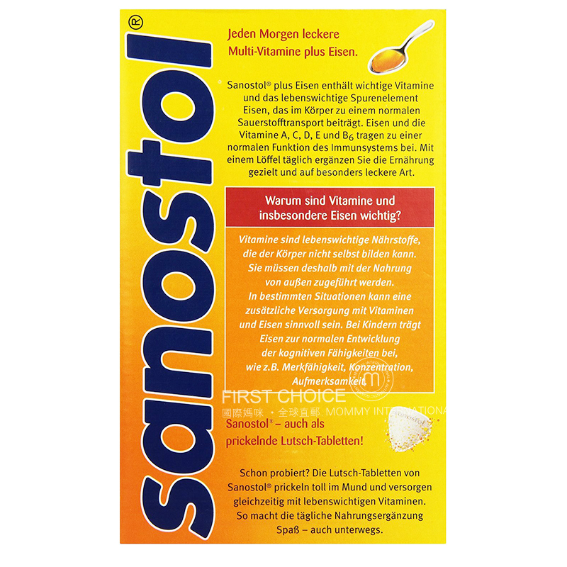 [2 pieces] Sanostol German Children's Multivitamin + Iron Syrup 460ml over 6 years old and adults