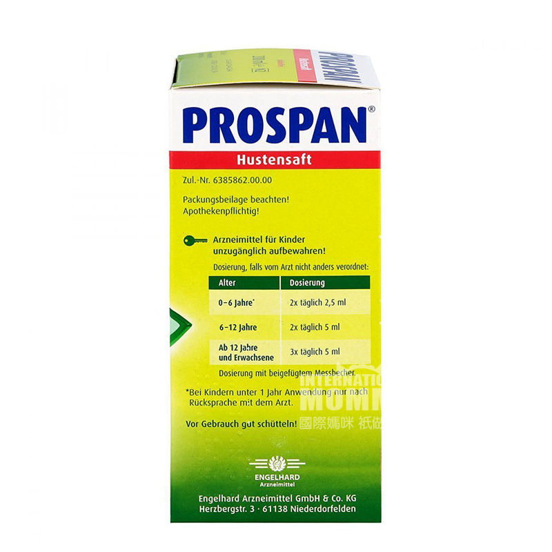 [2 pieces] PROSPAN German Little Green Leaf Cough Soothing Syrup for Infants and Young Children 200ml