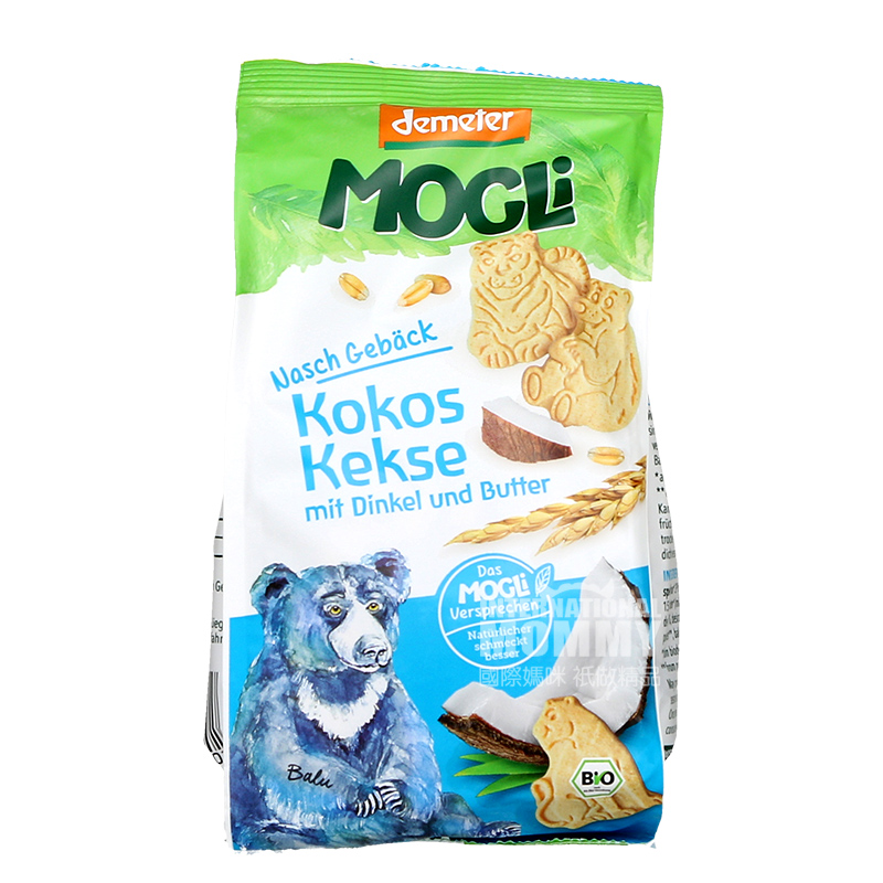 [2 pieces] MOGLi German Jungle Animal Coconut Cookies