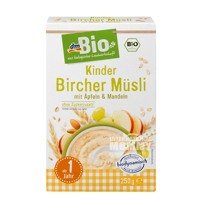 [2 pieces] DmBio German Organic Berry Cereal+Organic Grape Apple Whole Wheat Rice Noodles over 12 months