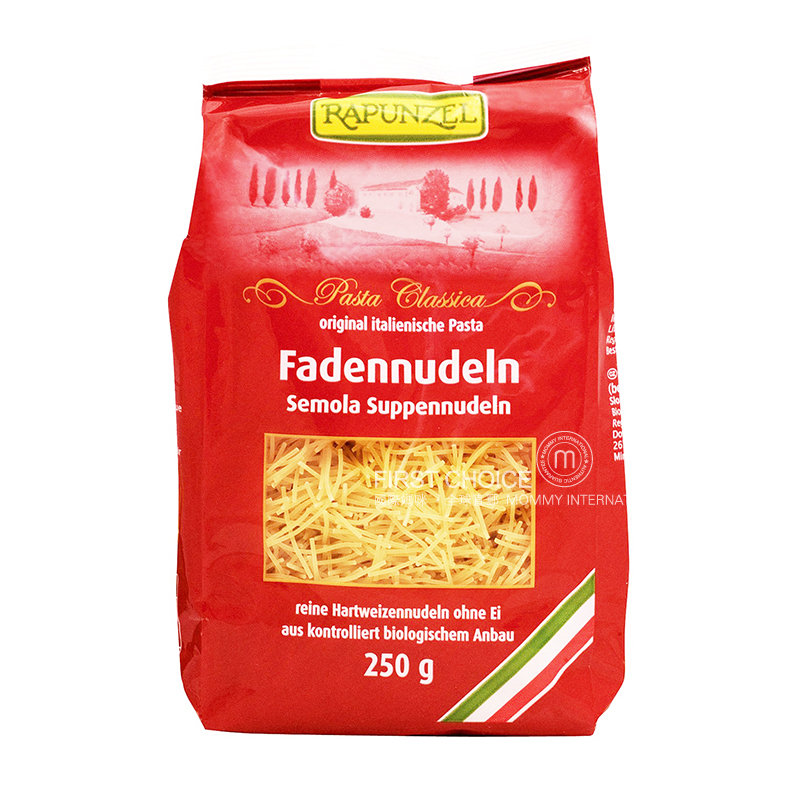 [2 pieces] RAPUNZEL German Multicolored Alphanumeric Noodles + Baby Organic Noodles 