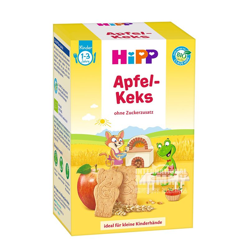 [4 pieces] HiPP German Organic Millet Tacos*2+ Organic Whole Wheat Biscuit Apple Flavor*2