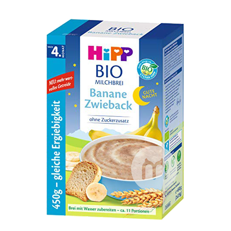 [2 pieces] HiPP German Organic Rice Noodles+Organic Banana Milk Bread Good Night Rice Noodles over 4 months