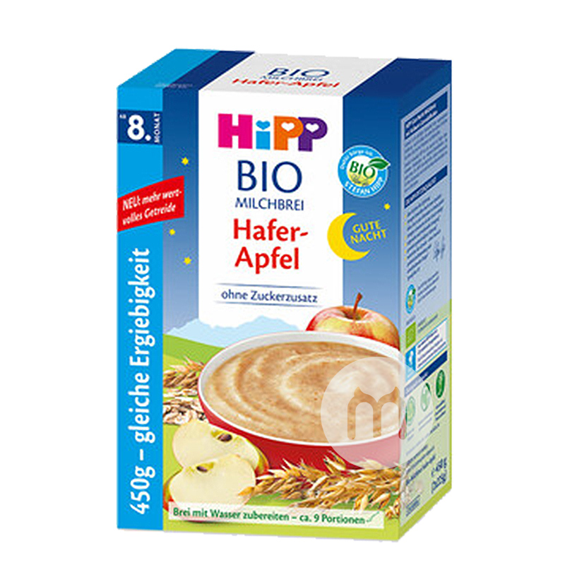 [2 pieces] HiPP German Organic Oatmeal Apple Good Night Rice Noodles*2+Organic Fruit Yogurt Rice Noodles*2 over 8 months