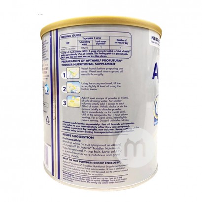 Aptamil Australian Platinum upgrade Powdered milk 3stage*3cans 1-3 year