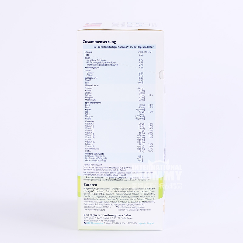 HiPP German probiotic milk powder 2 stages * 8 boxes