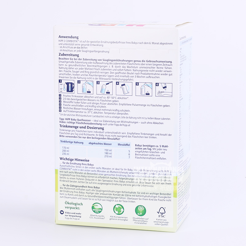 HiPP German probiotic milk powder 2 stages * 8 boxes
