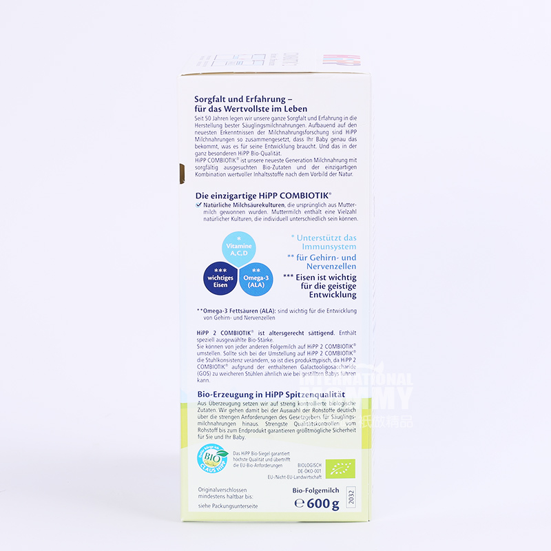 HiPP German probiotic milk powder 2 stages * 8 boxes
