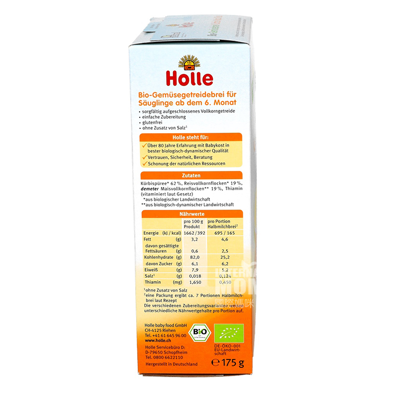 Holle Germany  Organic Coarse grain rice flour for more than 4 months