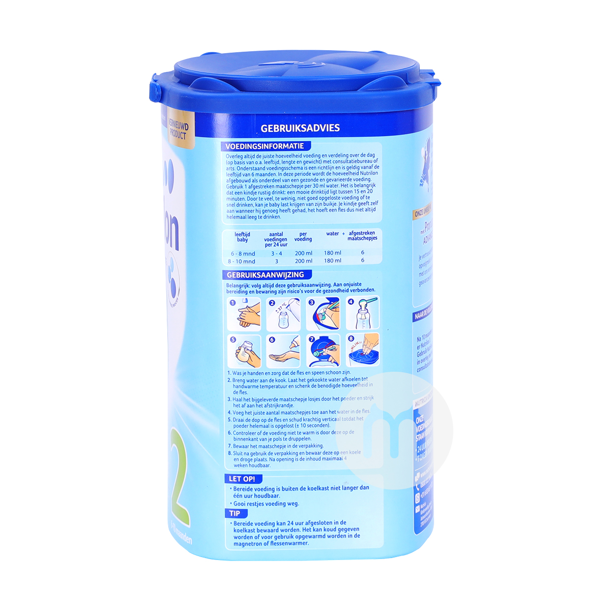 Nutrilon Dutch milk powder 2 stages * 6 cans