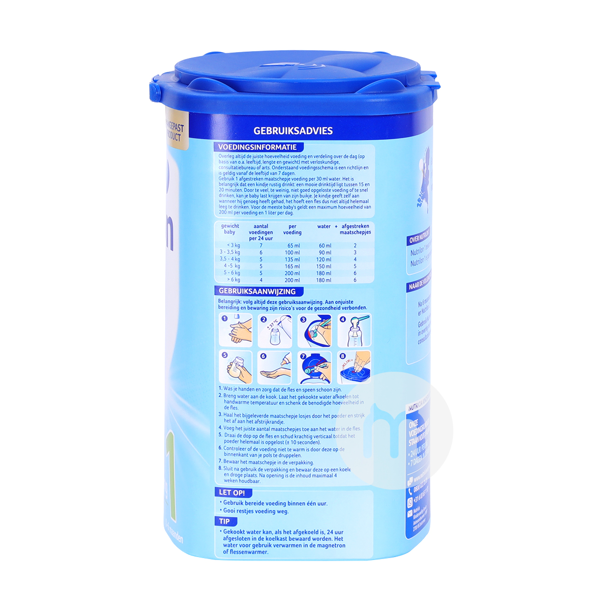 Nutrilon 1 stage * 6 cans