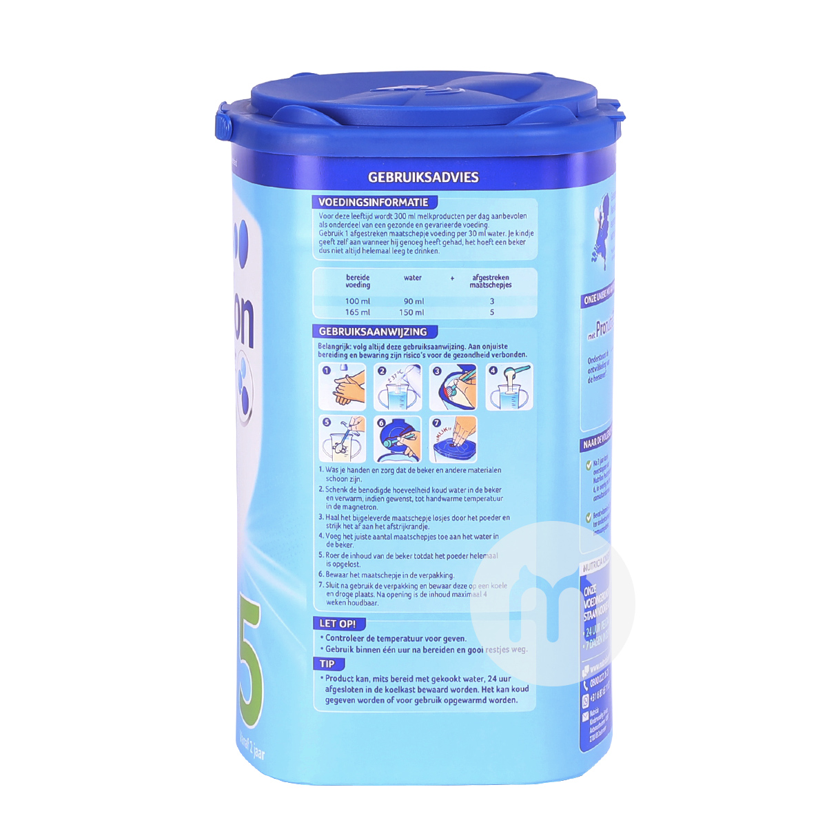 Nutrilon Dutch milk powder 5 stages * 6 cans