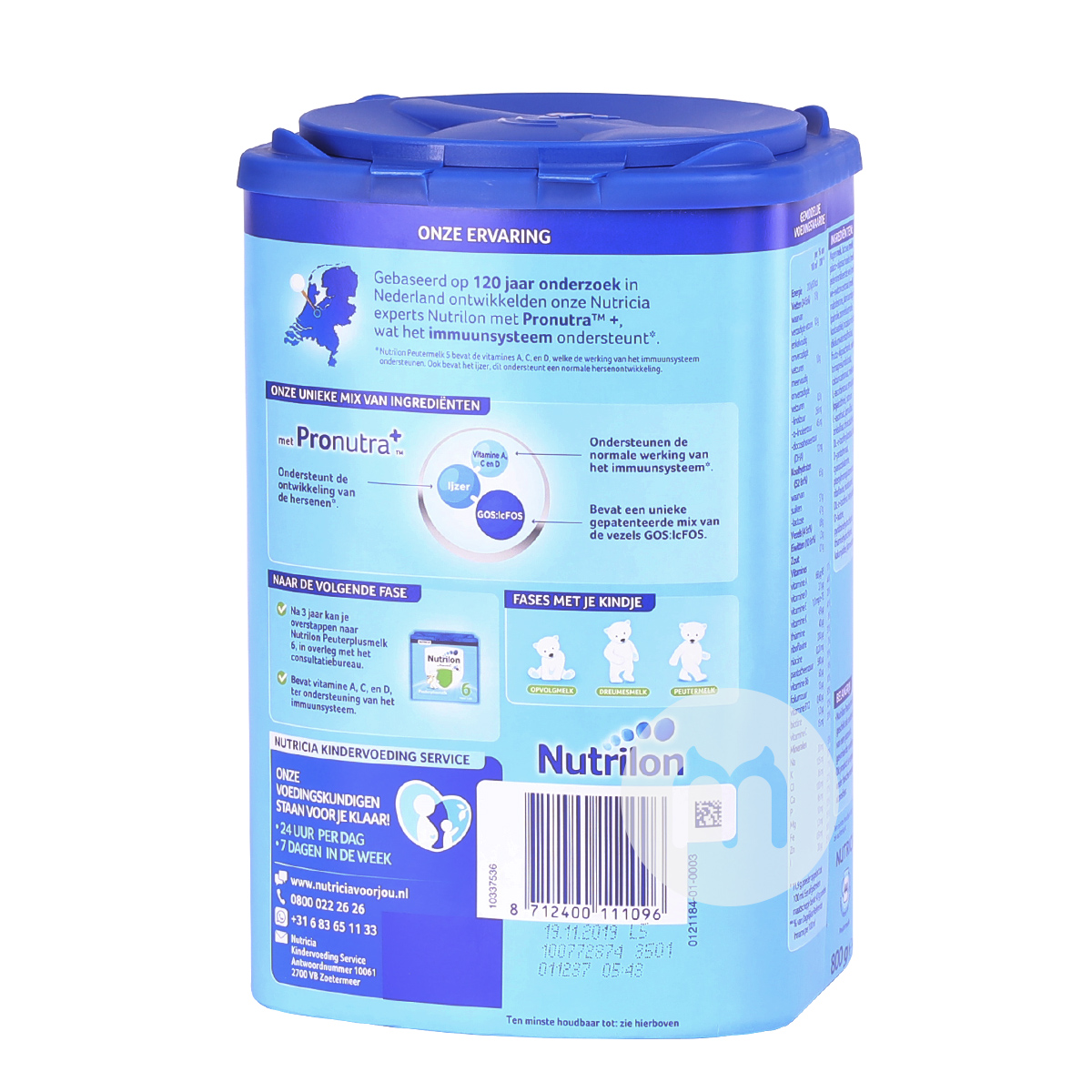 Nutrilon Dutch milk powder 5 stages * 6 cans