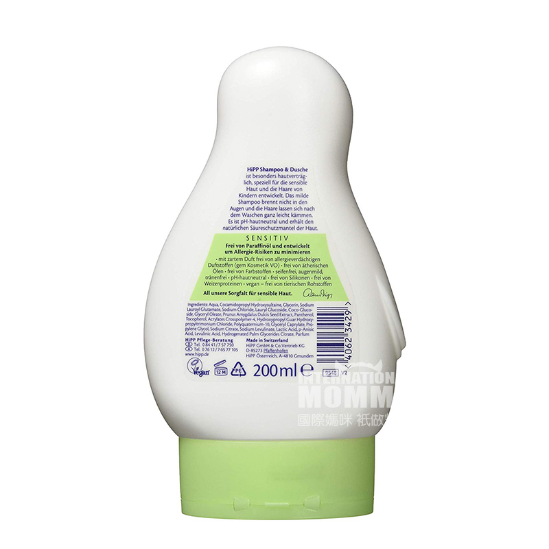 HIPP German baby's tears free shampoo, bath and care
