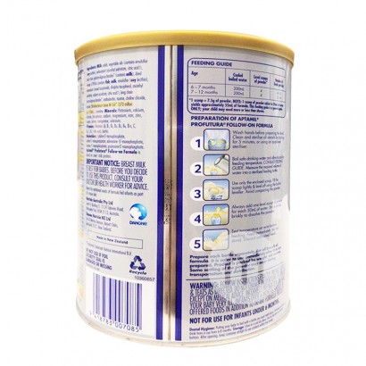 Aptamil Australia platinum upgrade milk powder 2 stages * 6 cans, 6-12 months