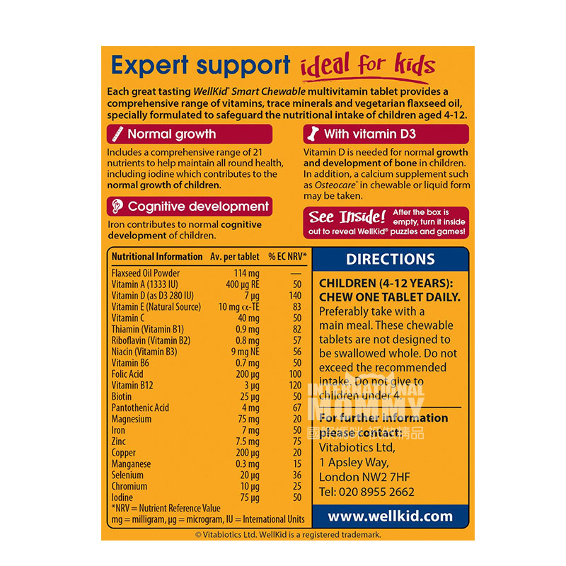 Vitabiotic England Children's Multivitamin 4-12 years old