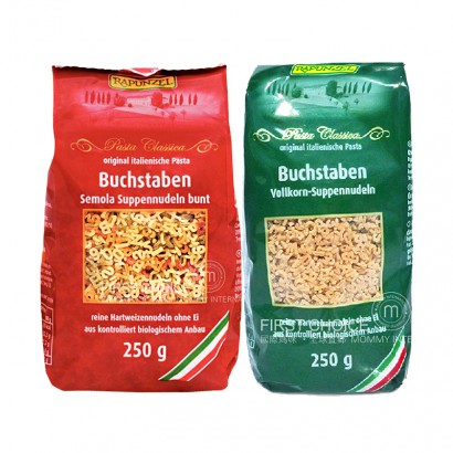 [2 pieces]RAPUNZEL German Vegetable...