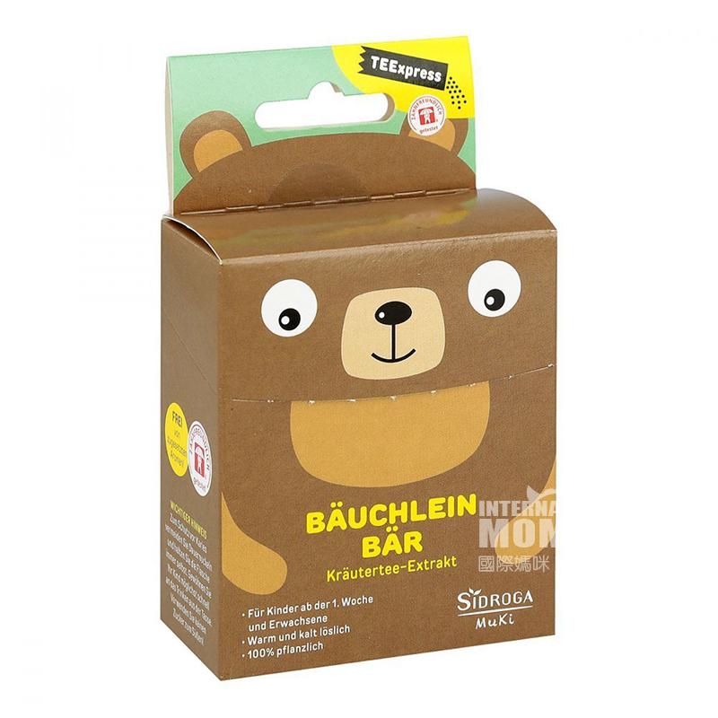 SIDROGA German Organic Children's Instant Gastrointestinal Conditioning Tea