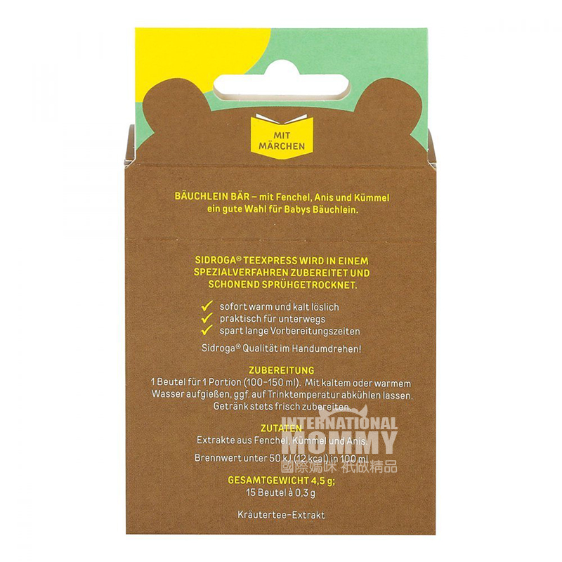 SIDROGA German Organic Children's Instant Gastrointestinal Conditioning Tea