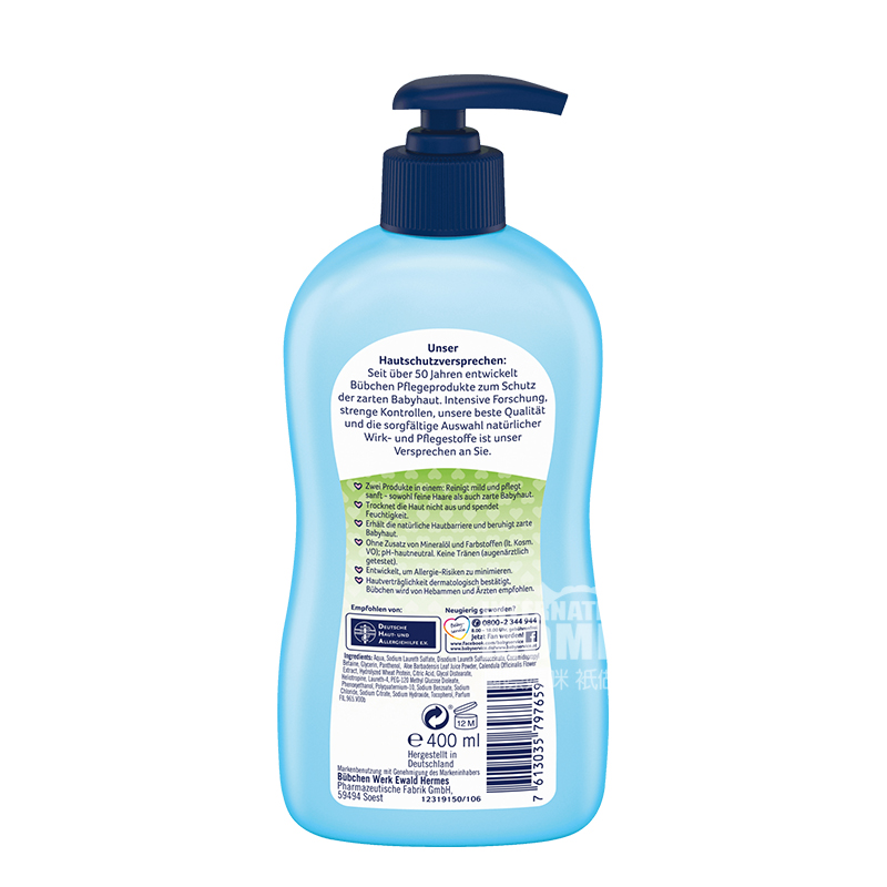 BUBCHEN German children's Calendula Shampoo and shower gel without tears 400ml overseas original