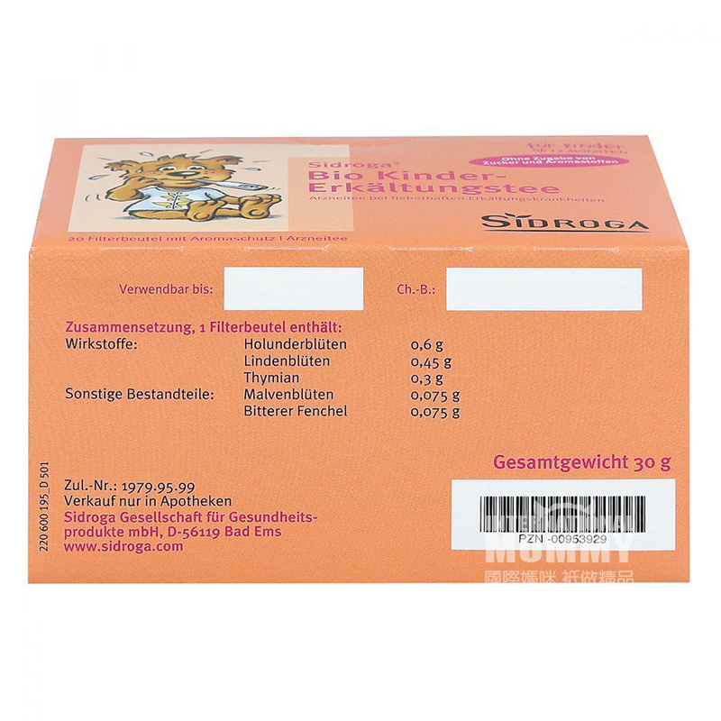 [2 pieces] SIDROGA German Organic Children's Herbal Tea Bags to Relieve colds and fever