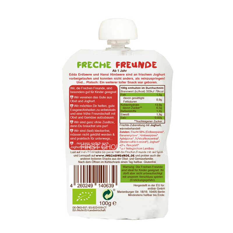 Erdbar Germany  Organic Children`s fruit paste sucking Le yogurt Strawberry flavor *6 pieces