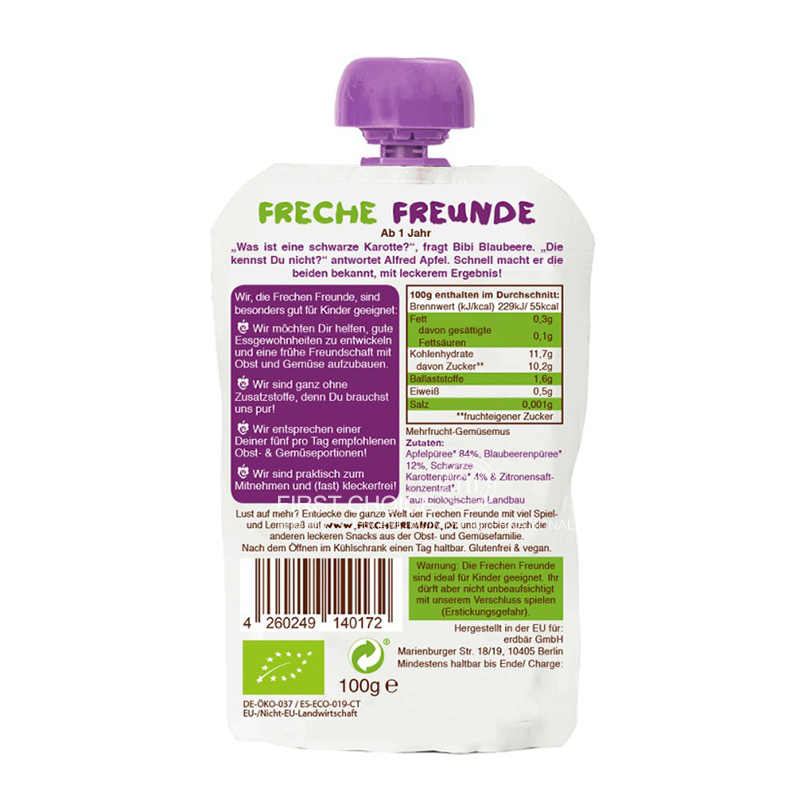 Erdbar Germany  Organic Children`s fruit paste sucking Le apple Blueberry black carrot*6 pieces