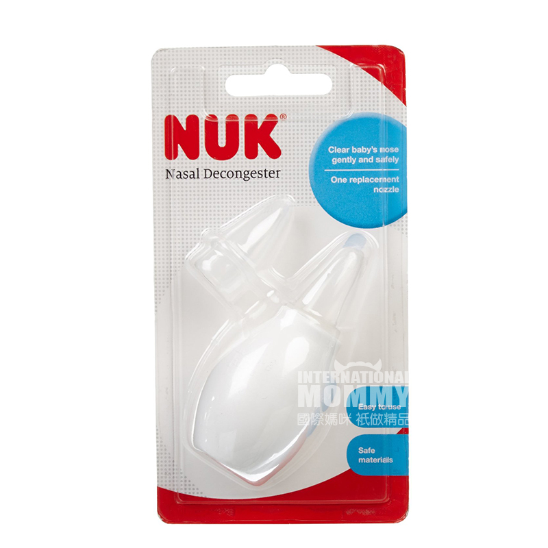 NUK German NUK baby nasal aspirator