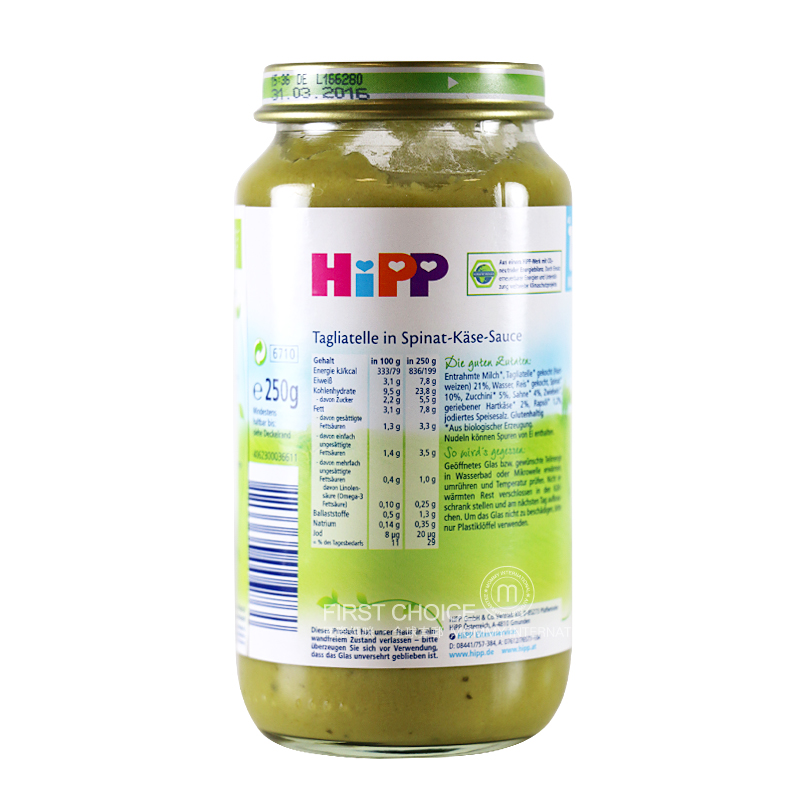 HiPP Germany Spinach cheese sauce pasta mix