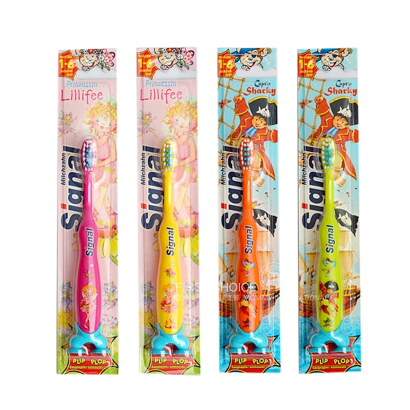Signal jerno Children's training toothbrush 1 overseas original