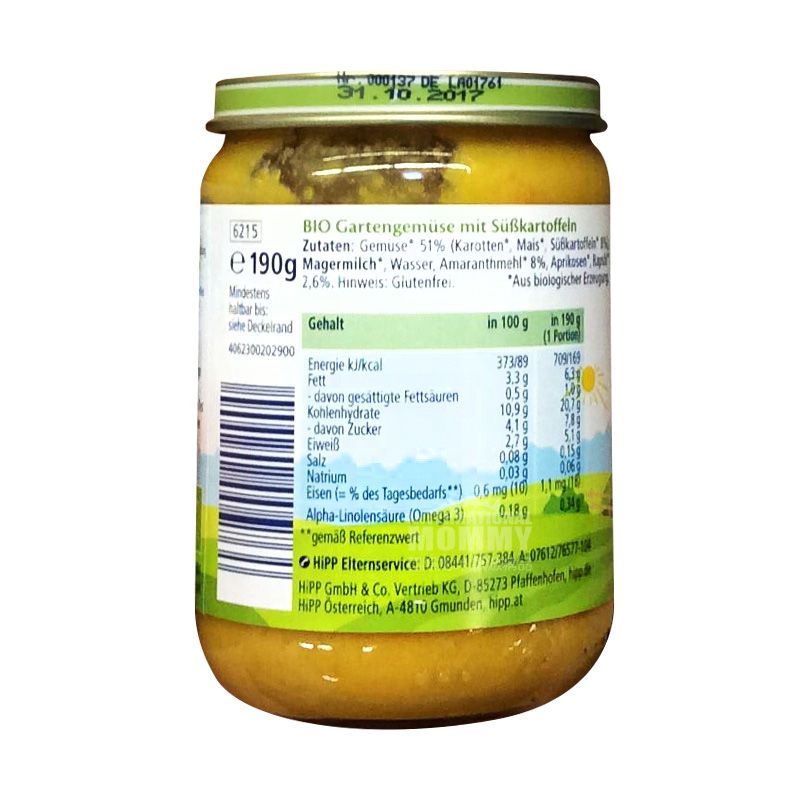 HiPP German Organic Carrot Corn Sweet Potato Mashed*6